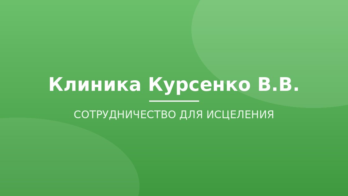 Рассеянный склероз